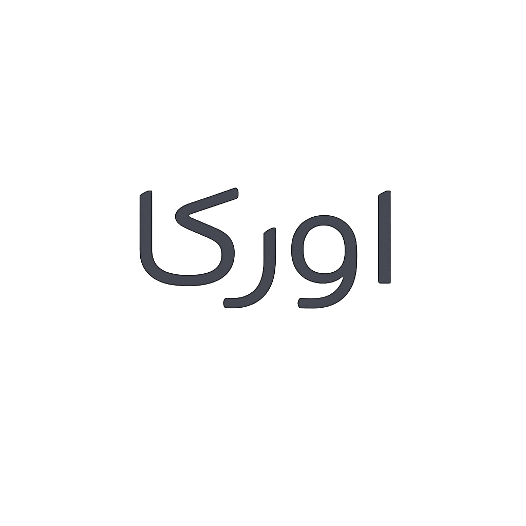 اورکا